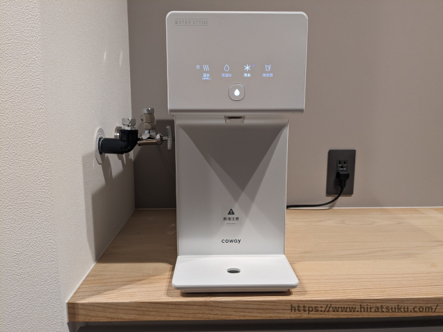 新築オプション】水道直結型ウォーターサーバー用の水栓工事をした話 
