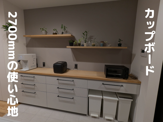 TOTO  周辺プラン　壁付収納